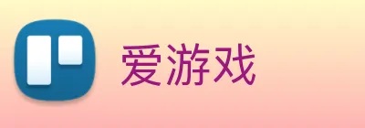 爱游戏 Logo